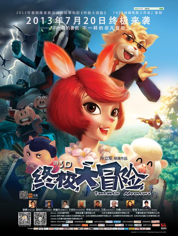 解密剑桥五间谍（完结篇）