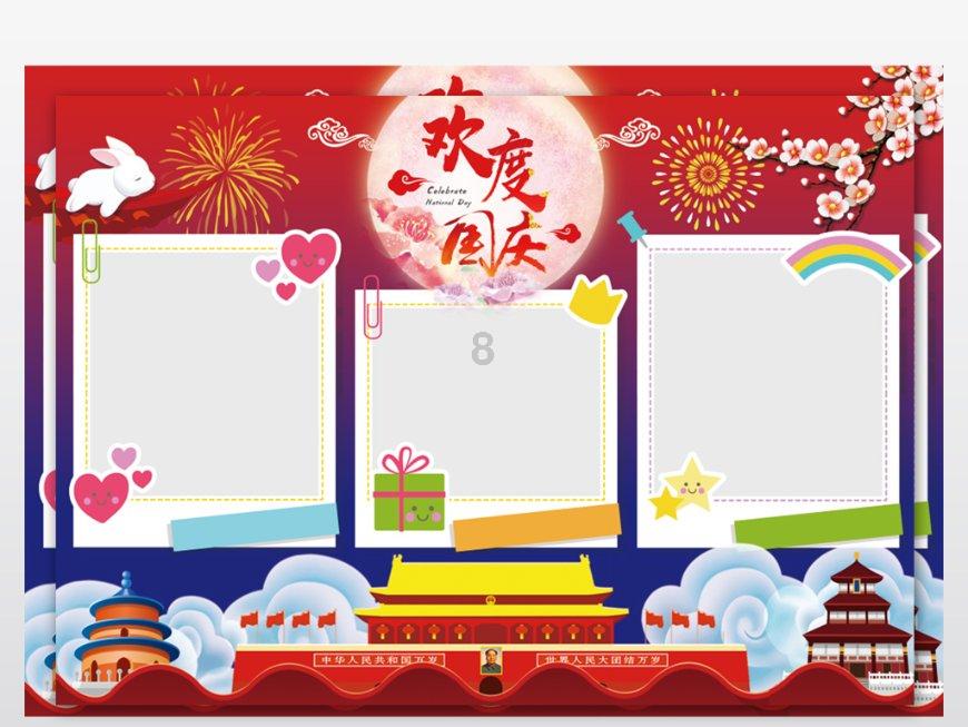 拯救被困王国